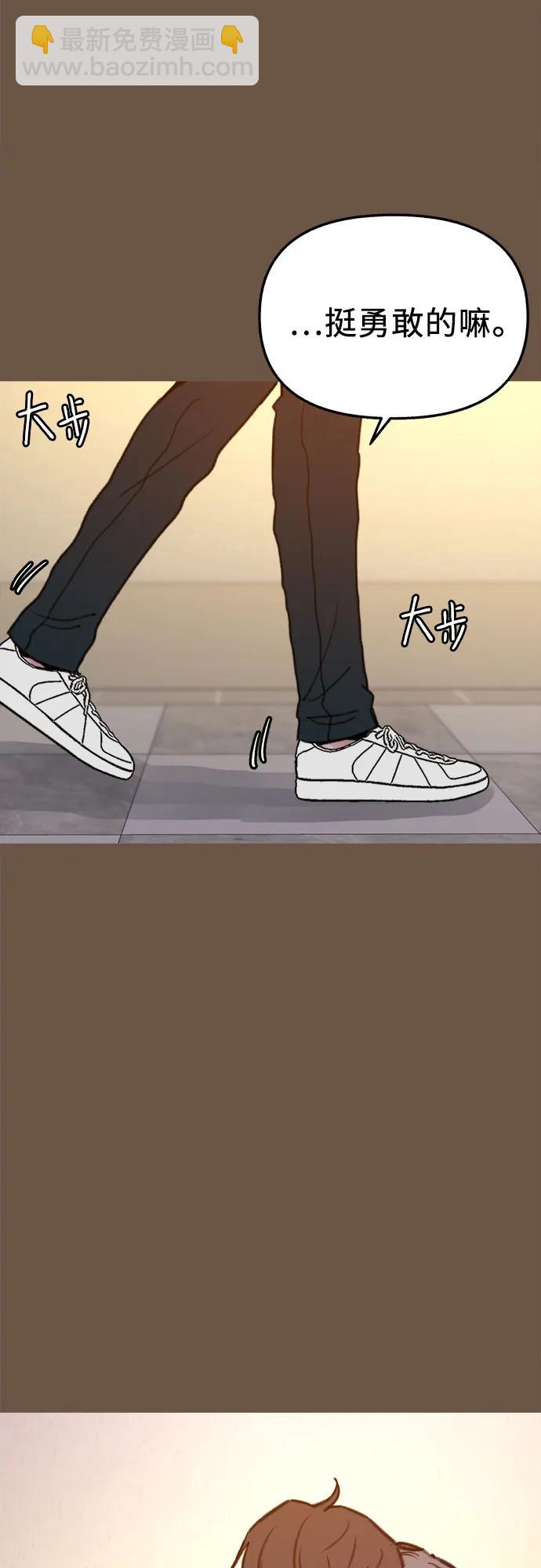 [外传4] 初吻(2)42