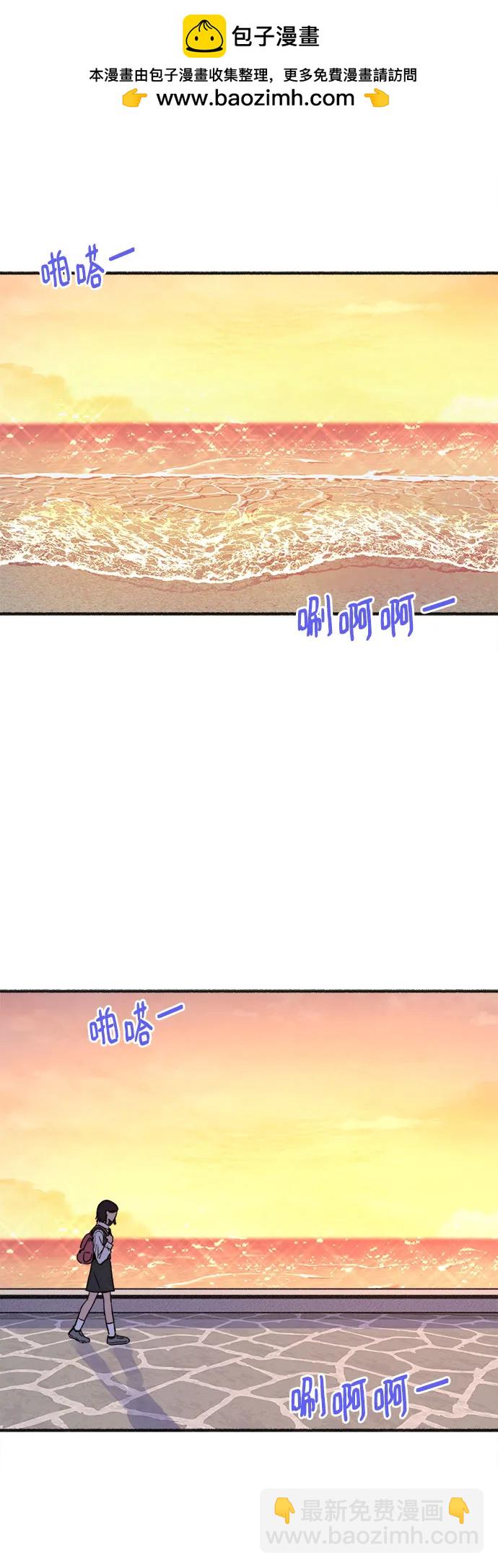 [外传5] 千真汤饭1