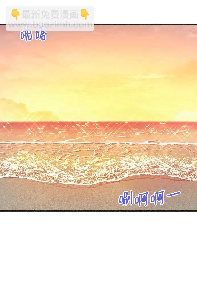 [外传5] 千真汤饭13