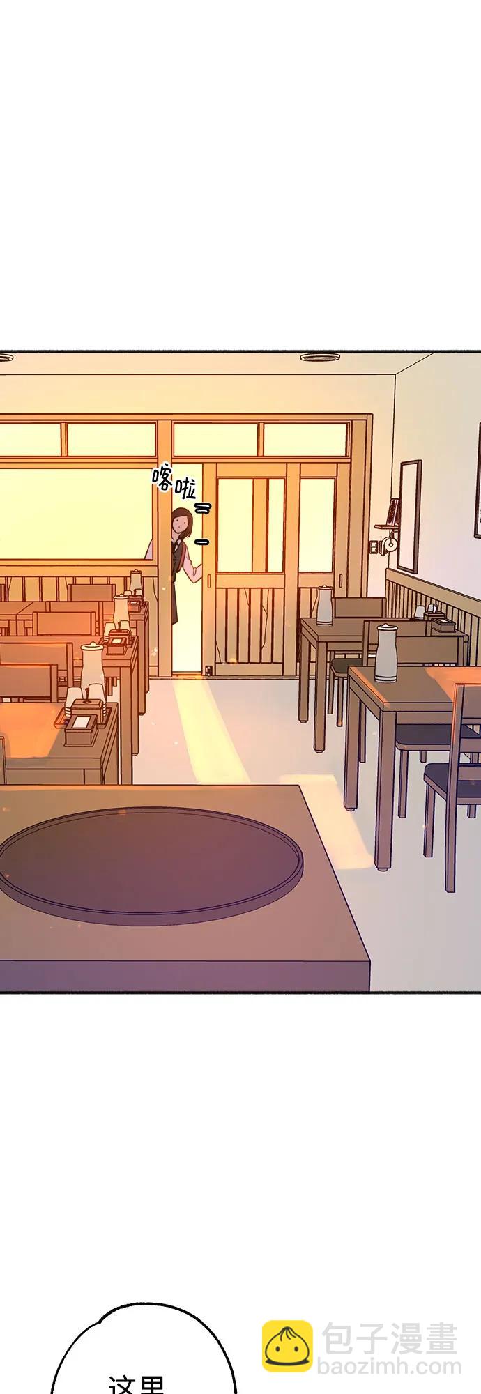 [外传5] 千真汤饭15