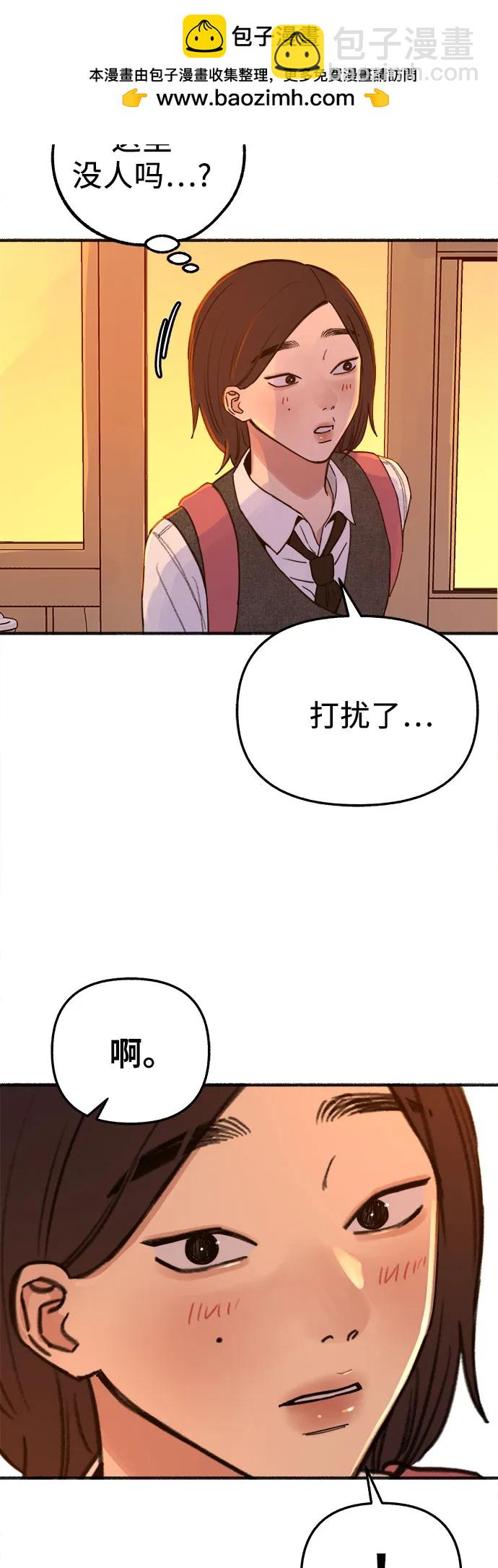 [外传5] 千真汤饭16