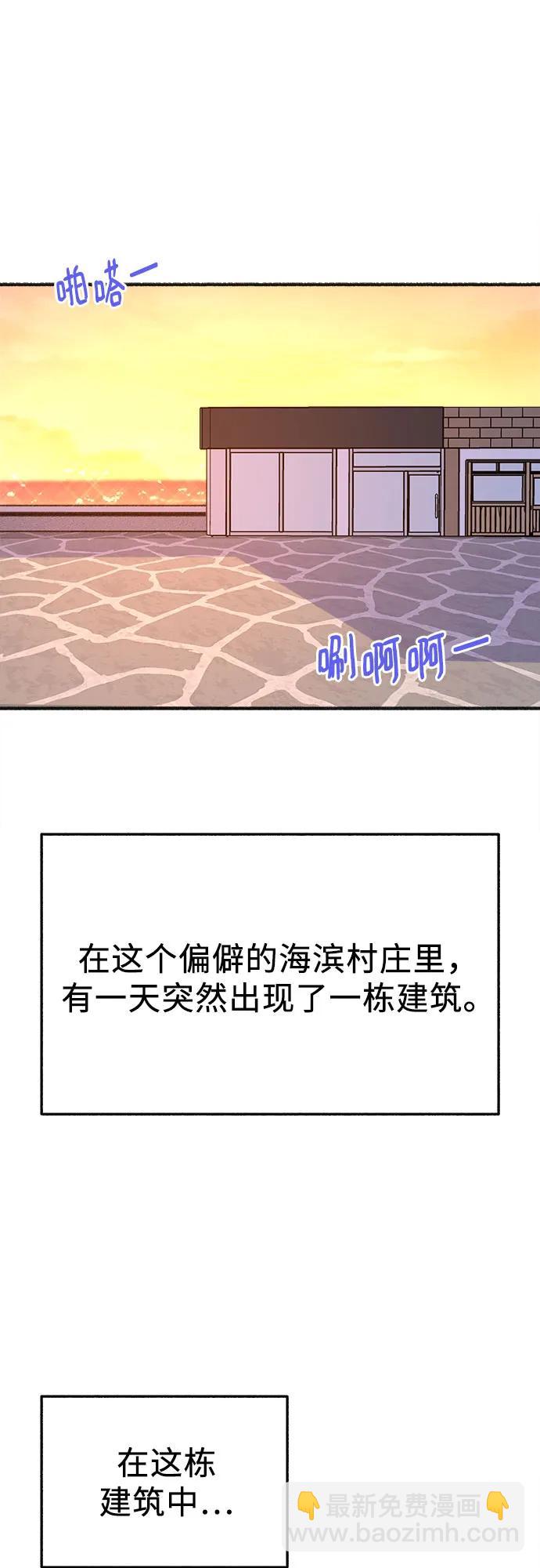 [外传5] 千真汤饭2