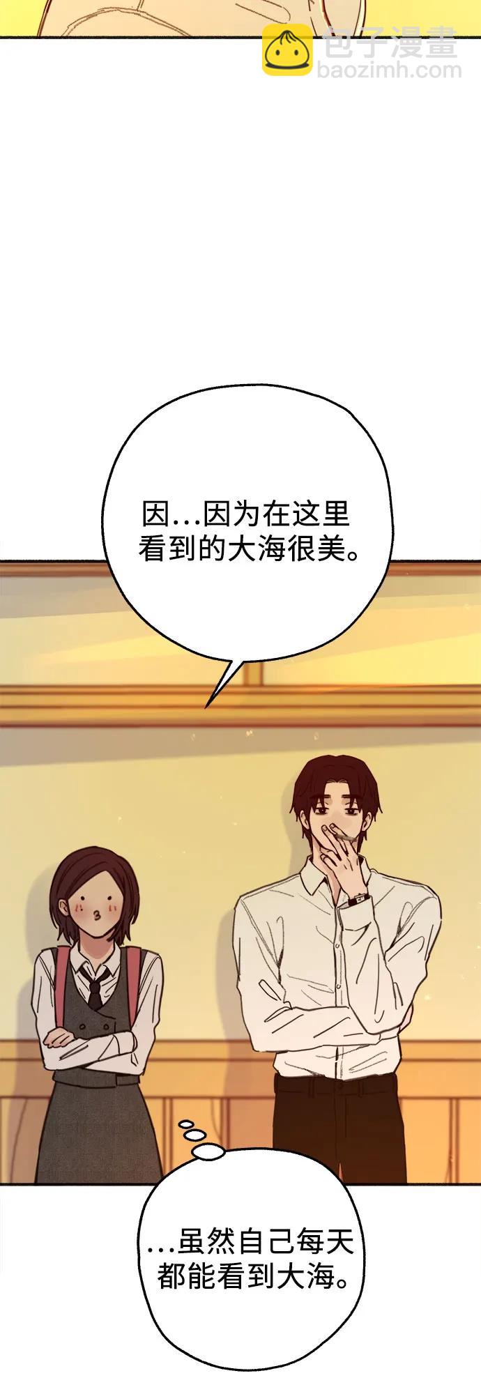 [外传5] 千真汤饭30