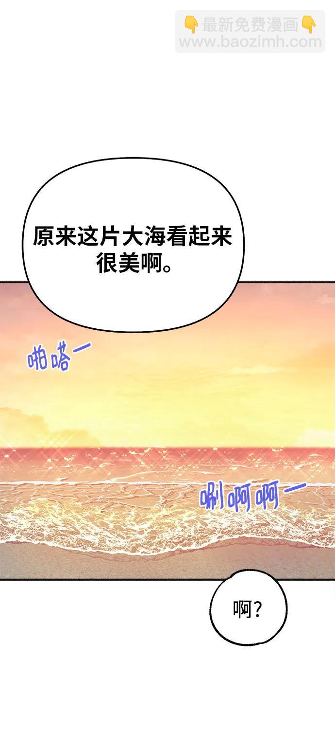 [外传5] 千真汤饭31