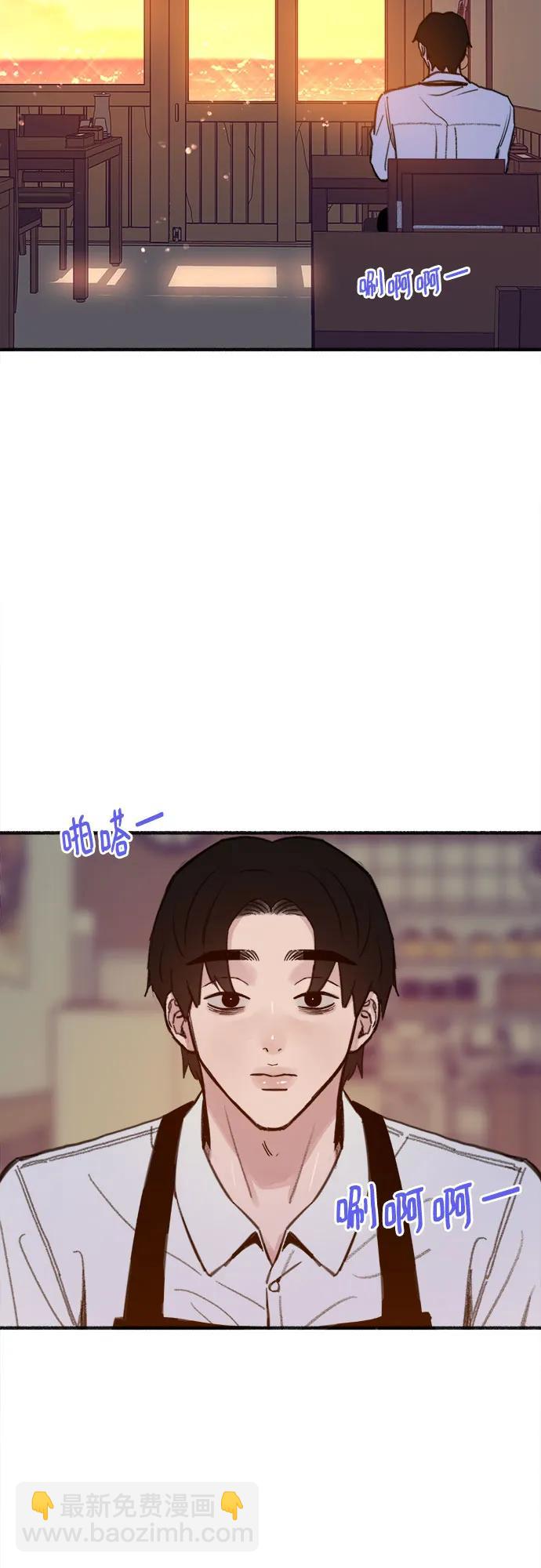 [外传5] 千真汤饭47