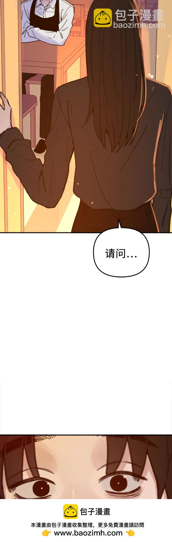 [外传5] 千真汤饭49