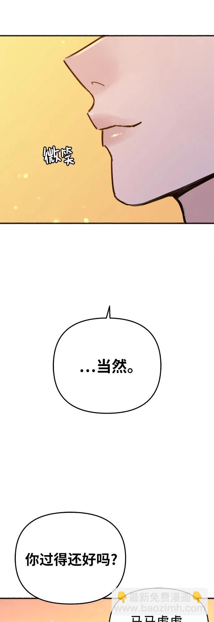 [外传5] 千真汤饭56