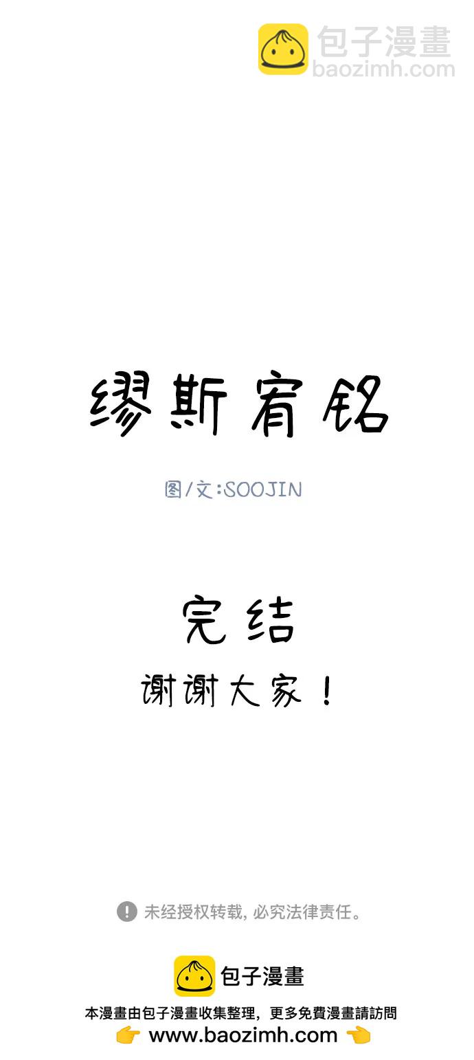 [外传5] 千真汤饭58