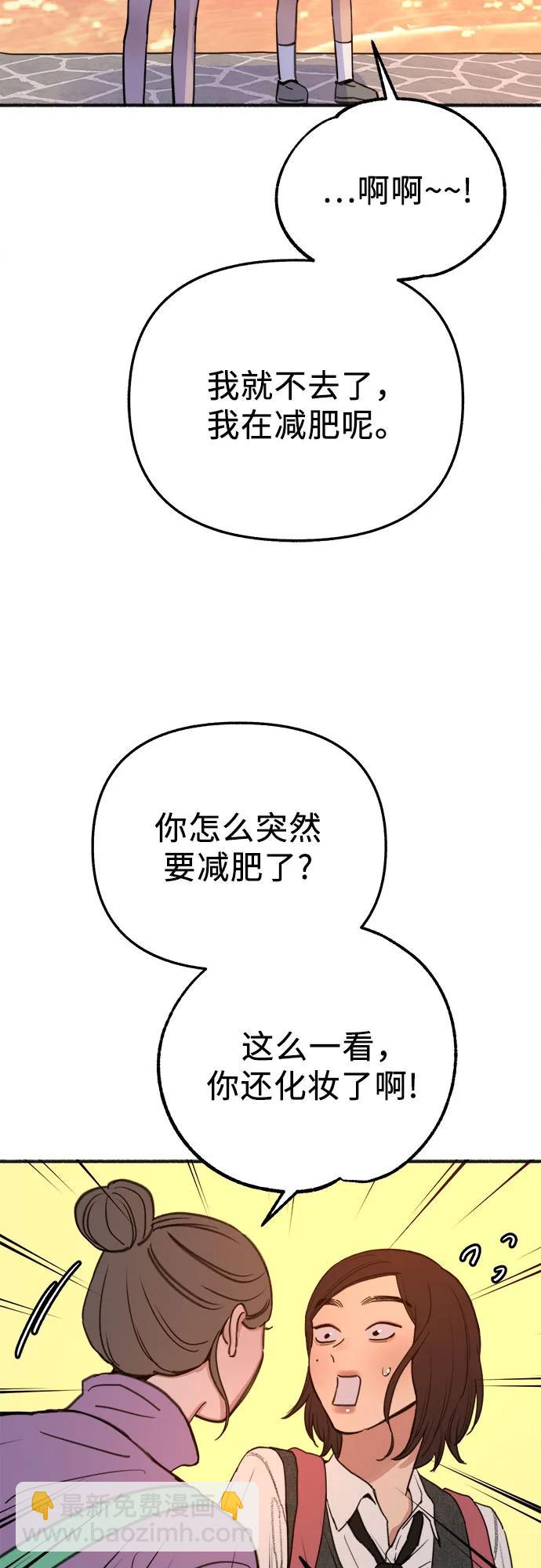 [外传5] 千真汤饭9