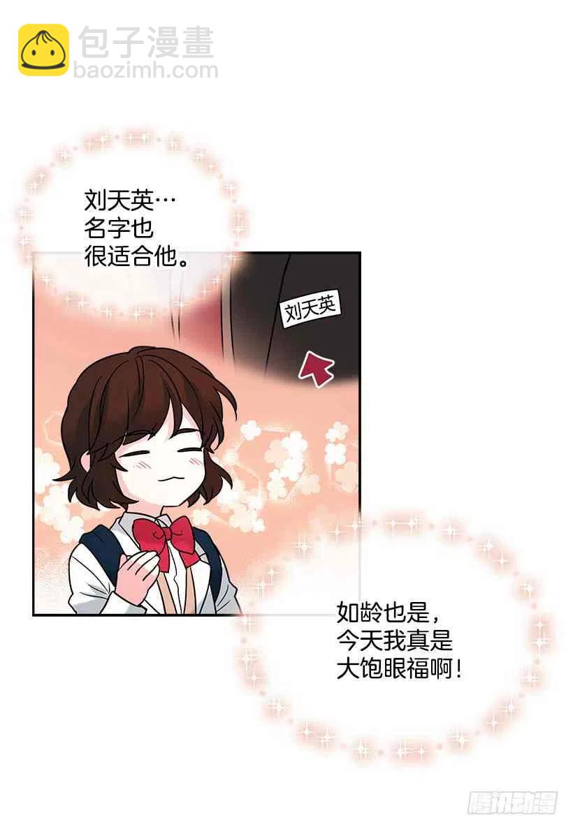 2.受难时代开始了10