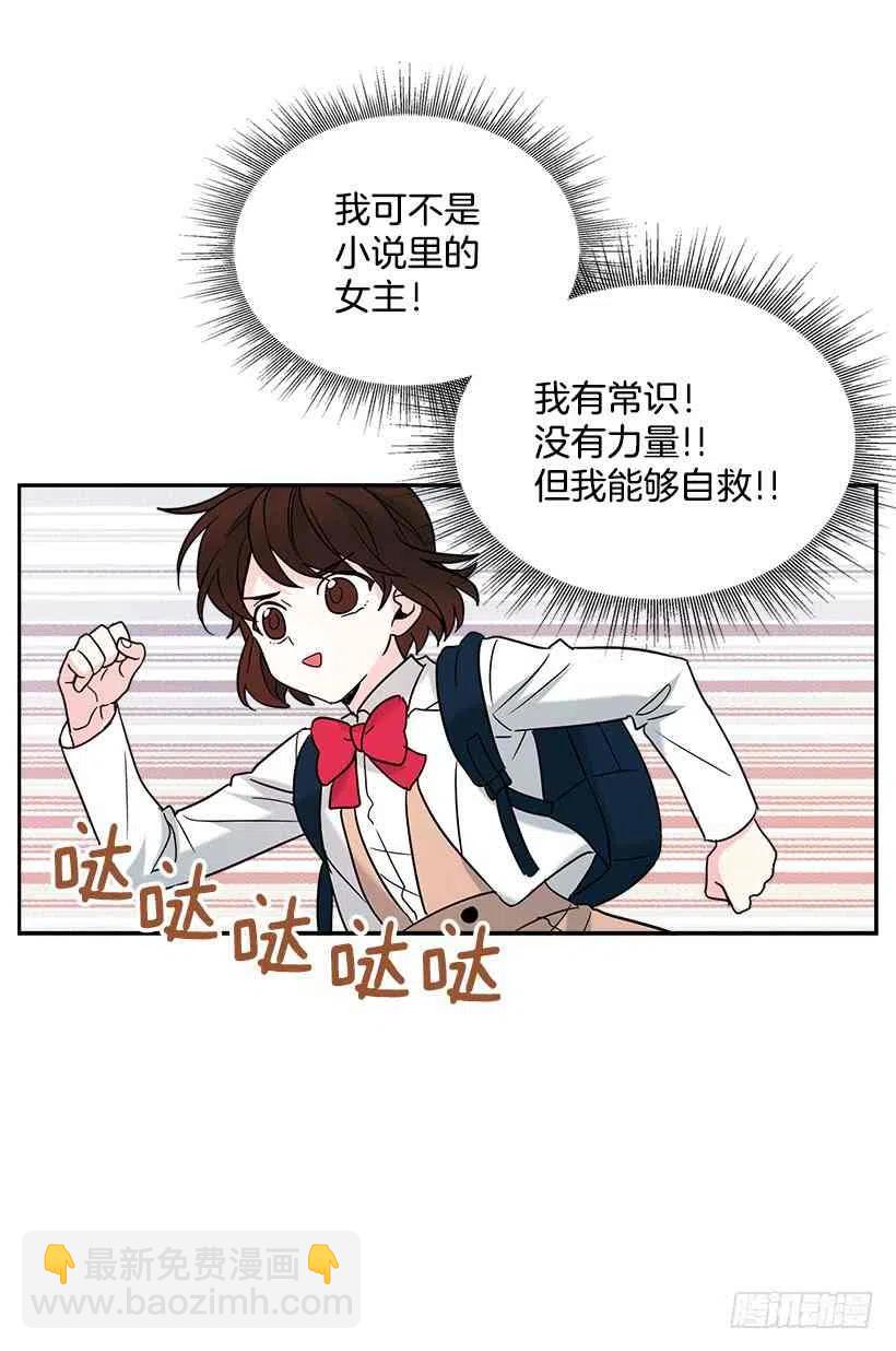 2.受难时代开始了28