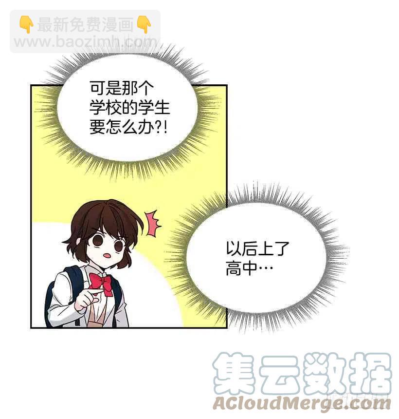 2.受难时代开始了36