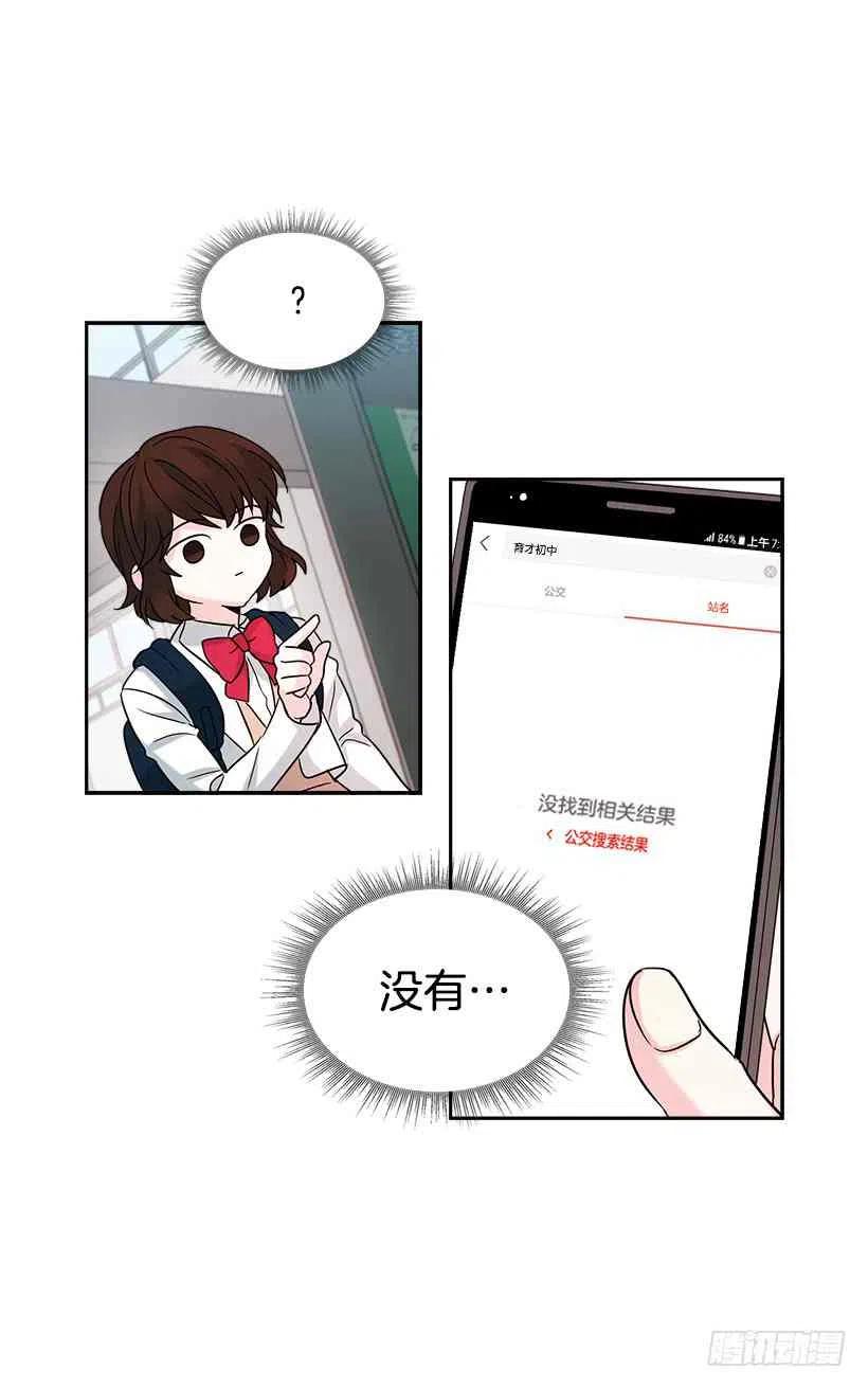 2.受难时代开始了43