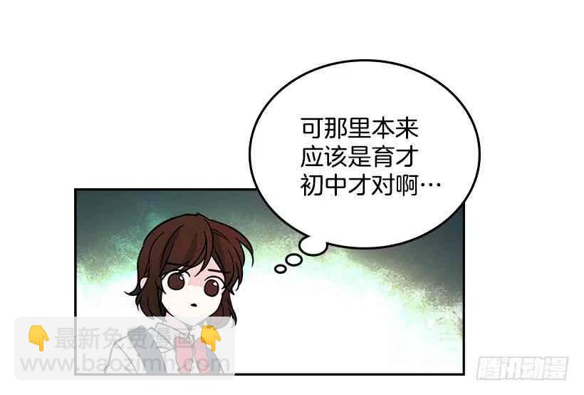 2.受难时代开始了53