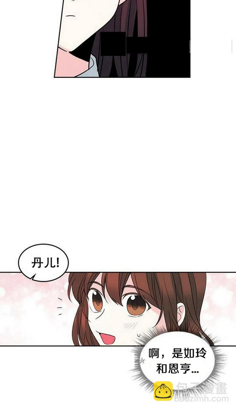 33 不明不白14