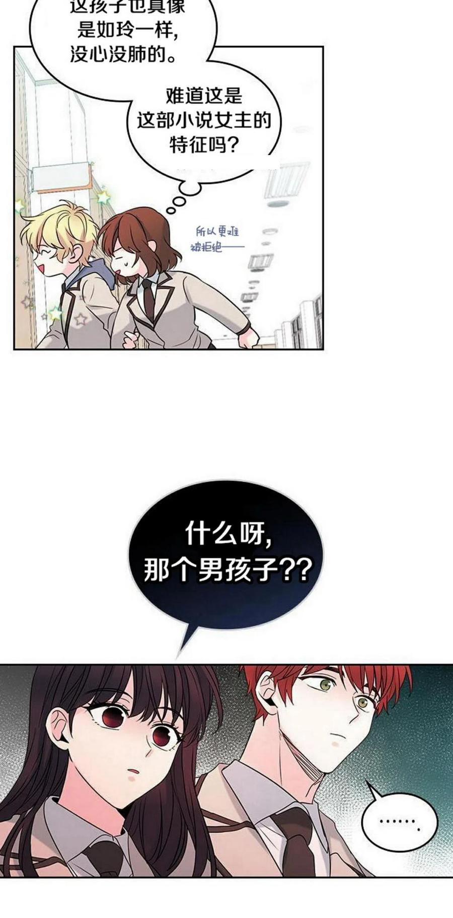 33 不明不白19