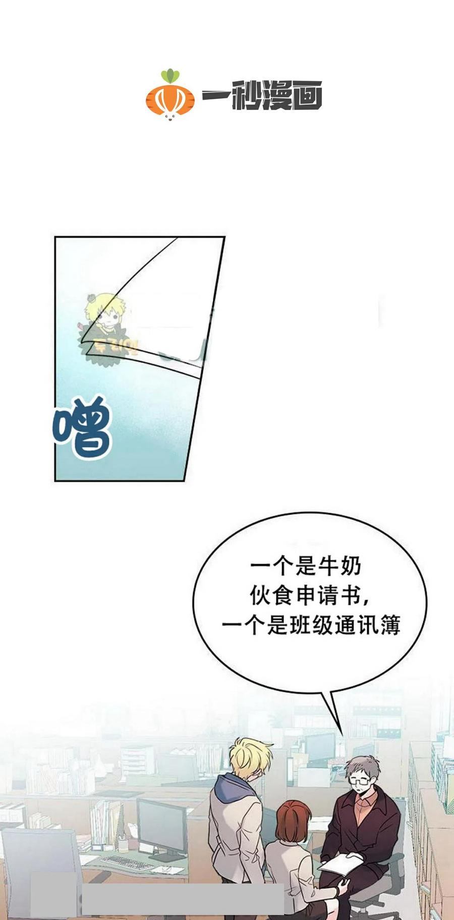 33 不明不白20