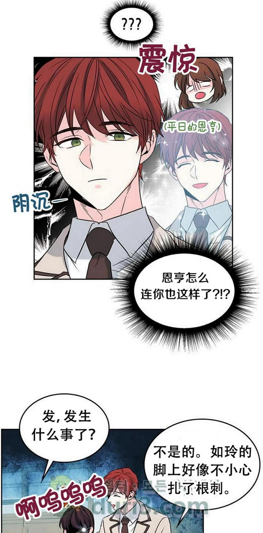 33 不明不白28