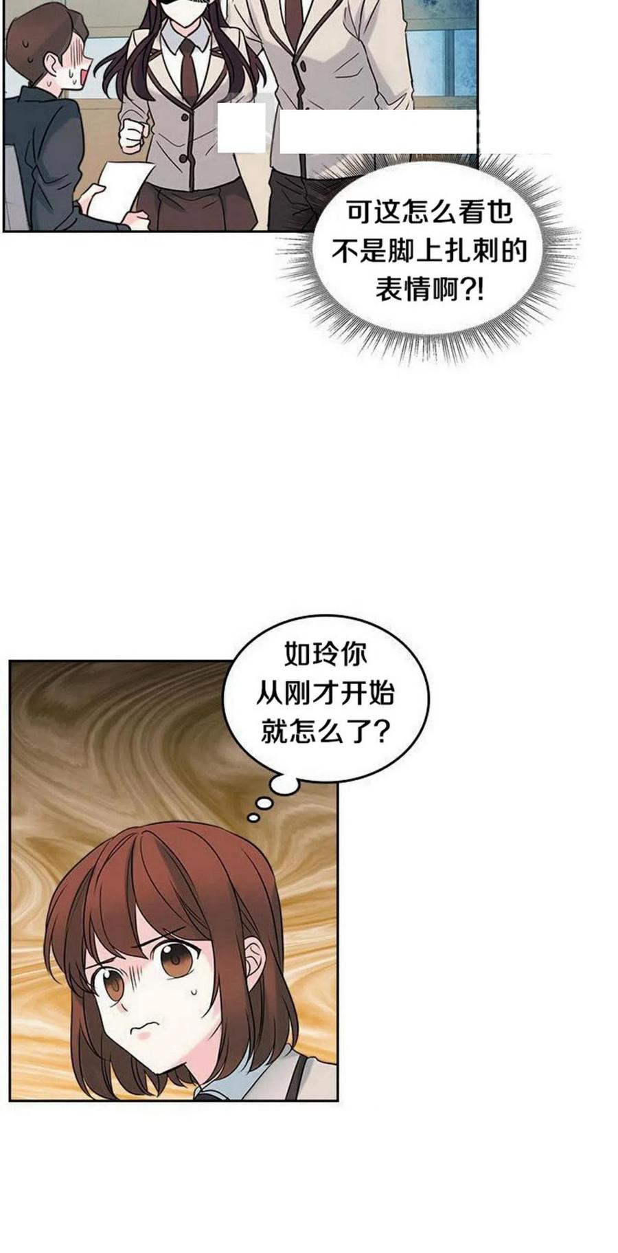 33 不明不白29