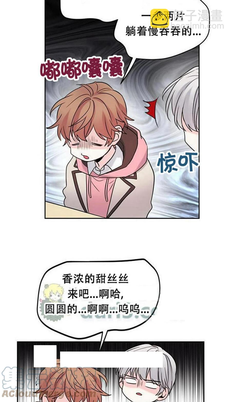33 不明不白3