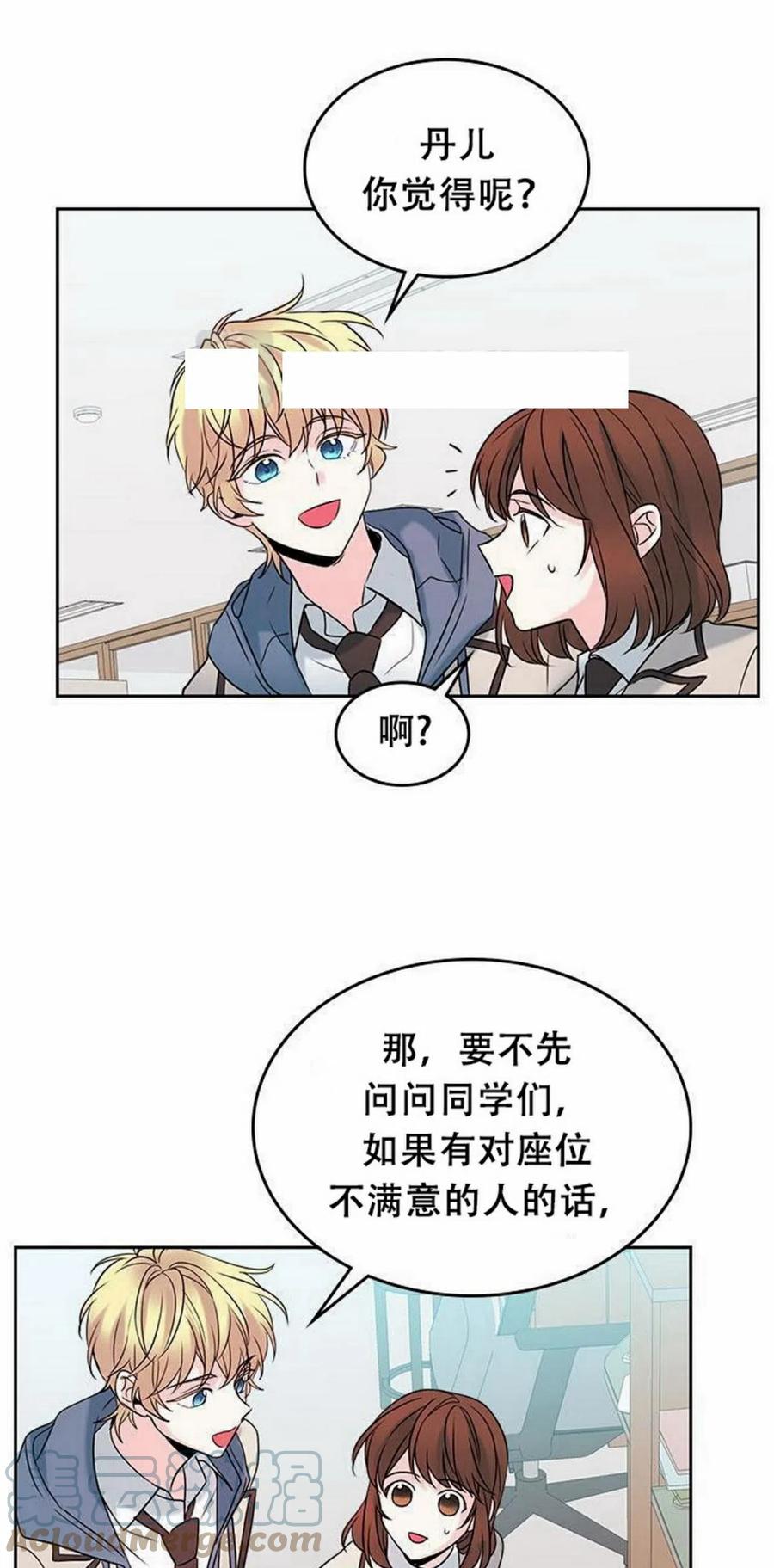 33 不明不白30
