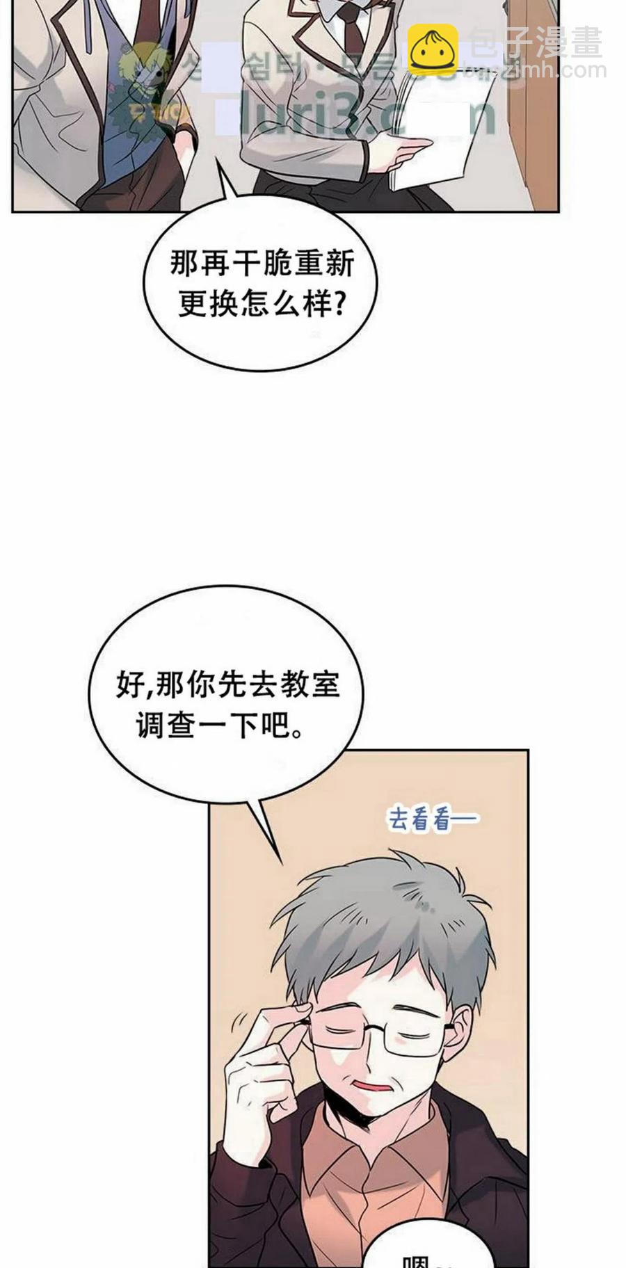 33 不明不白31