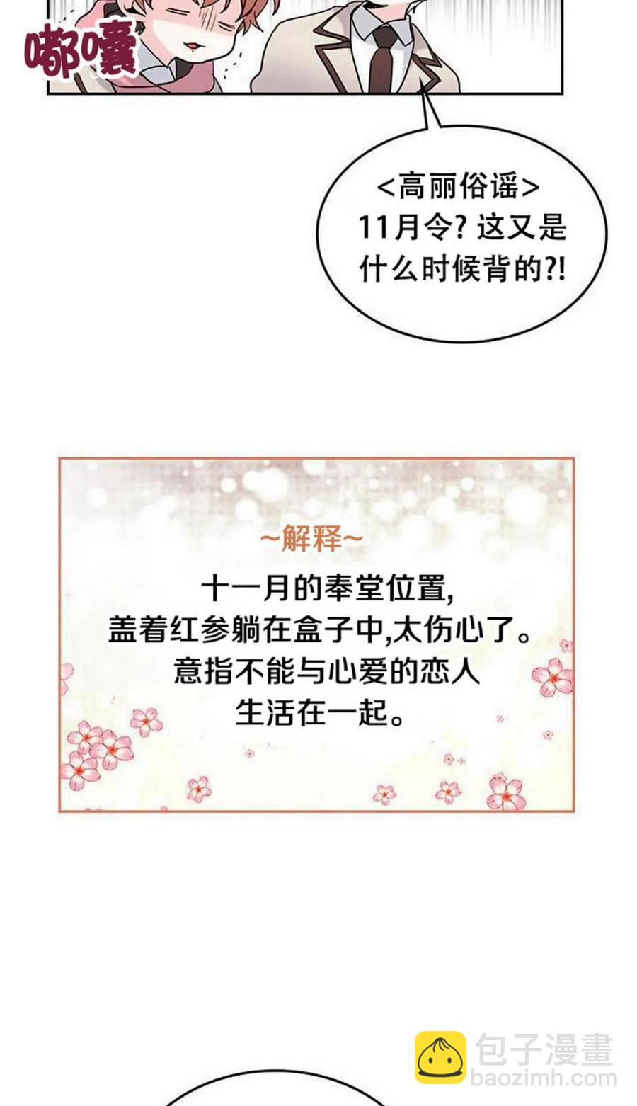 33 不明不白4