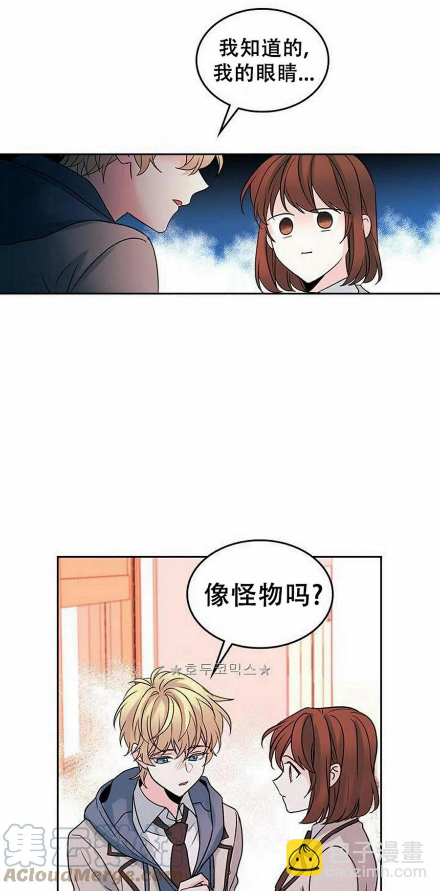 33 不明不白42