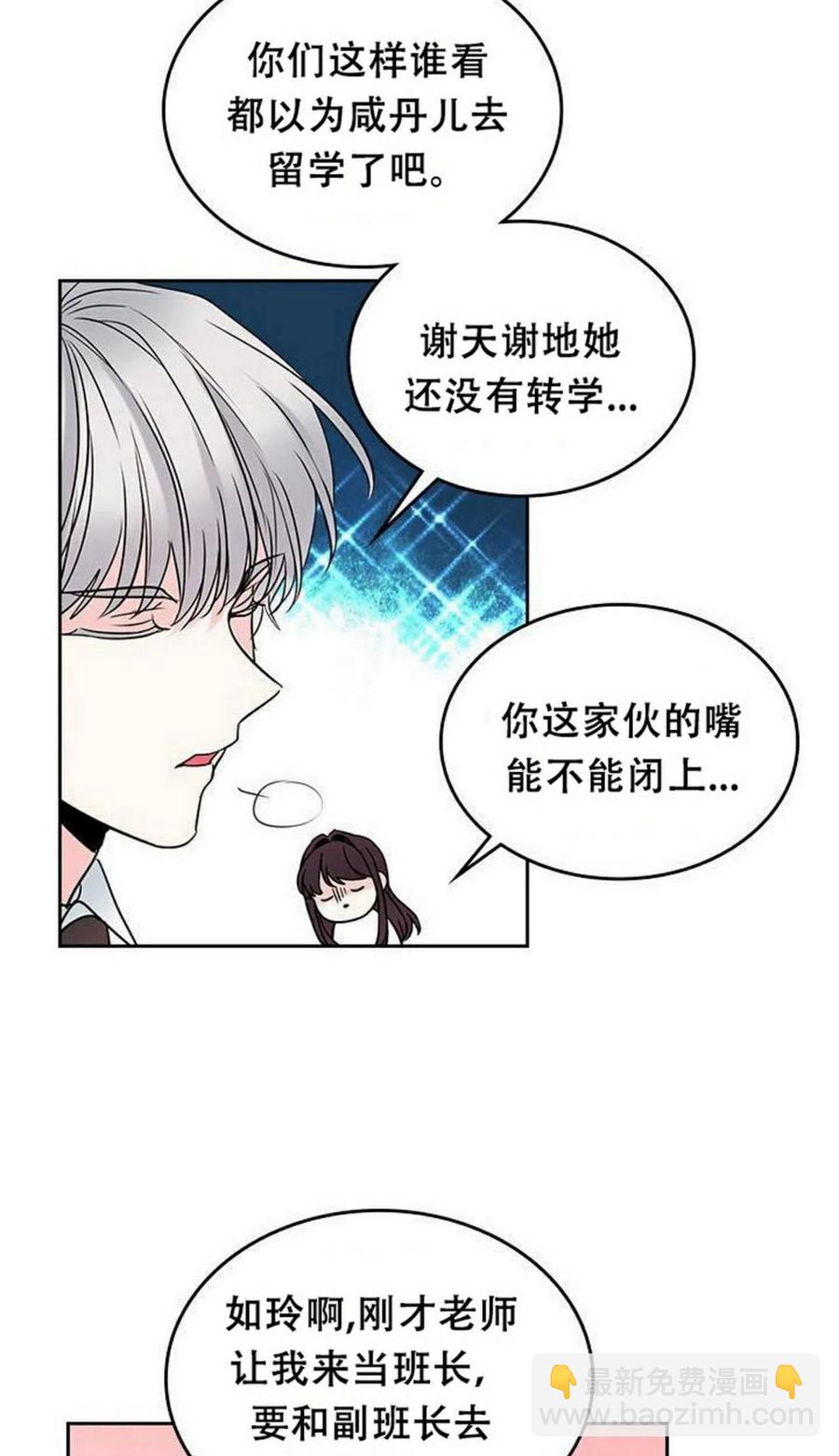 33 不明不白5