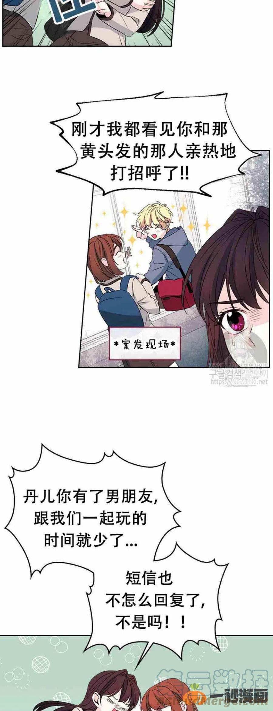 45 告白14