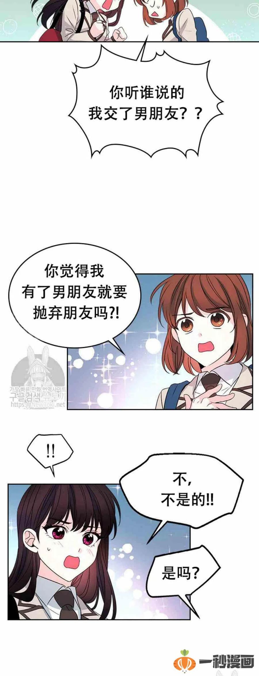 45 告白15