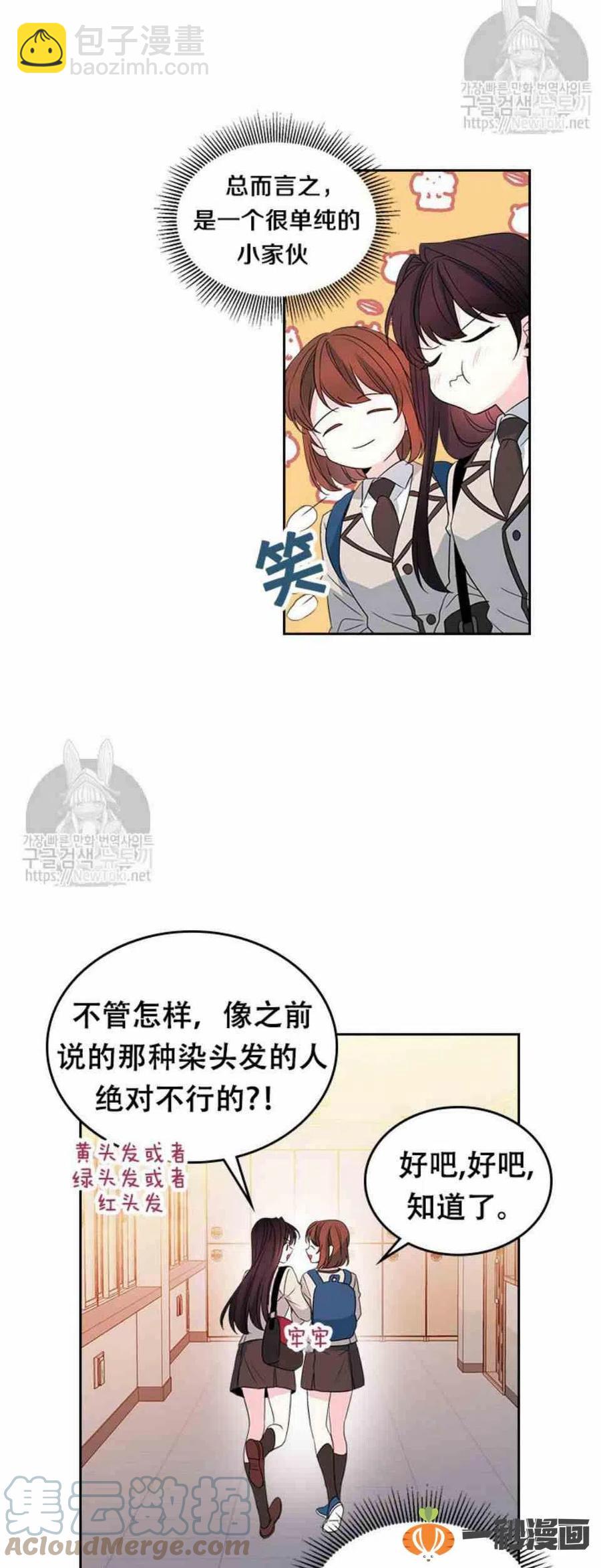 45 告白16