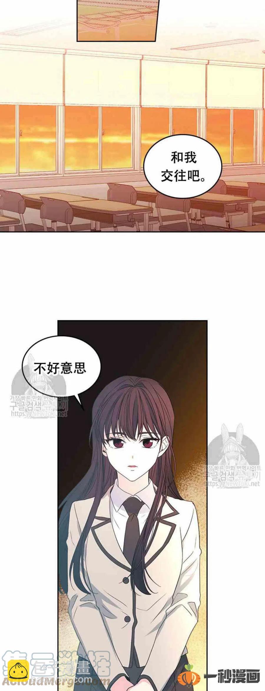 45 告白18