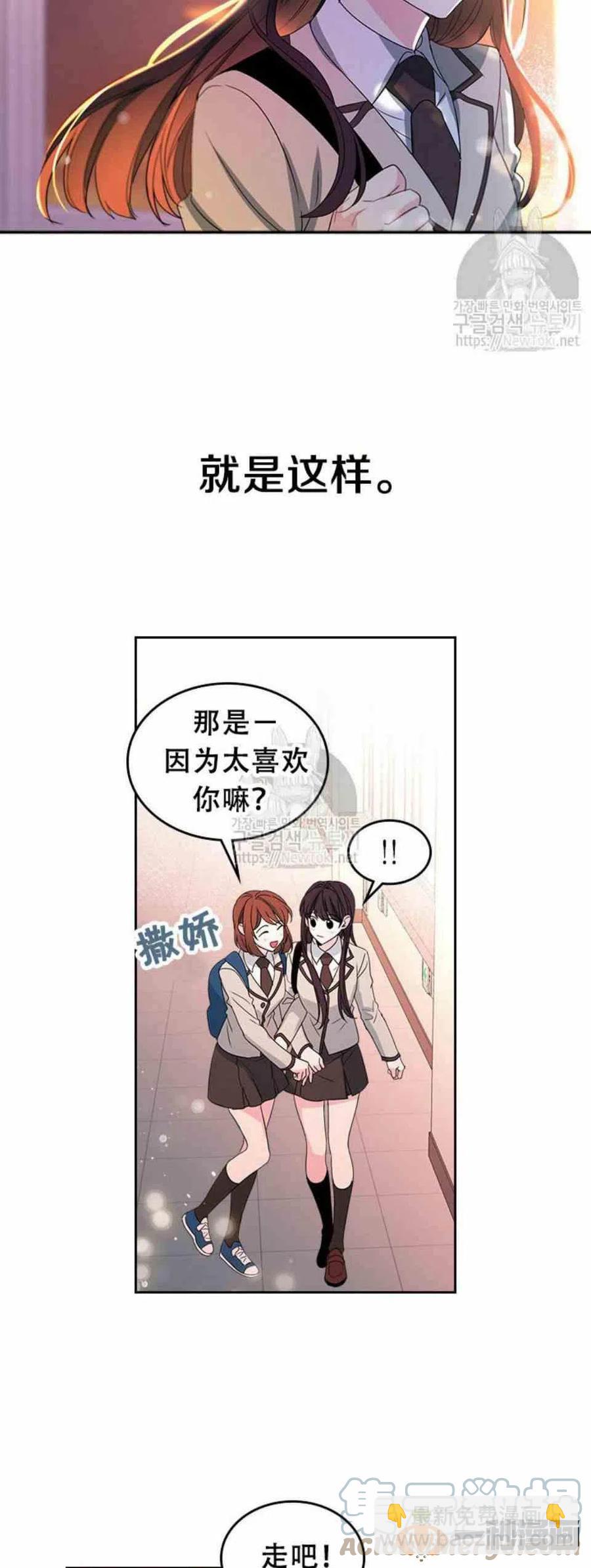 45 告白2