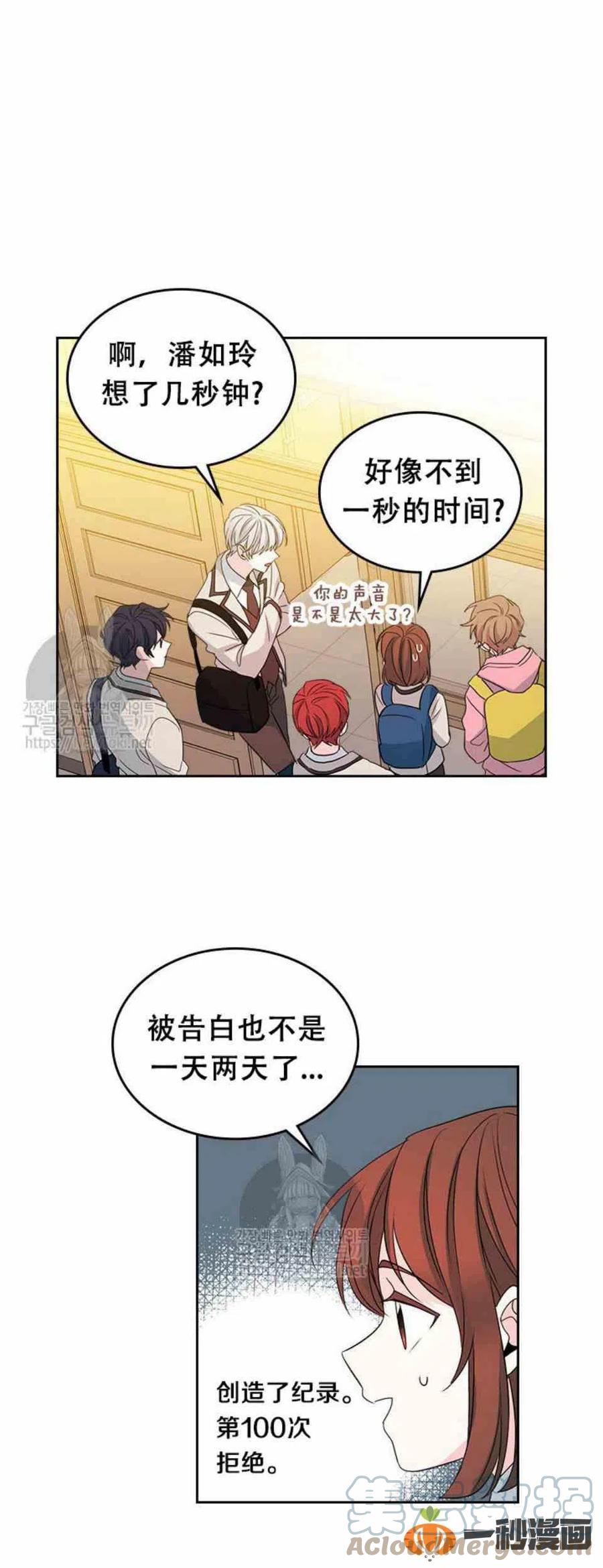 45 告白20