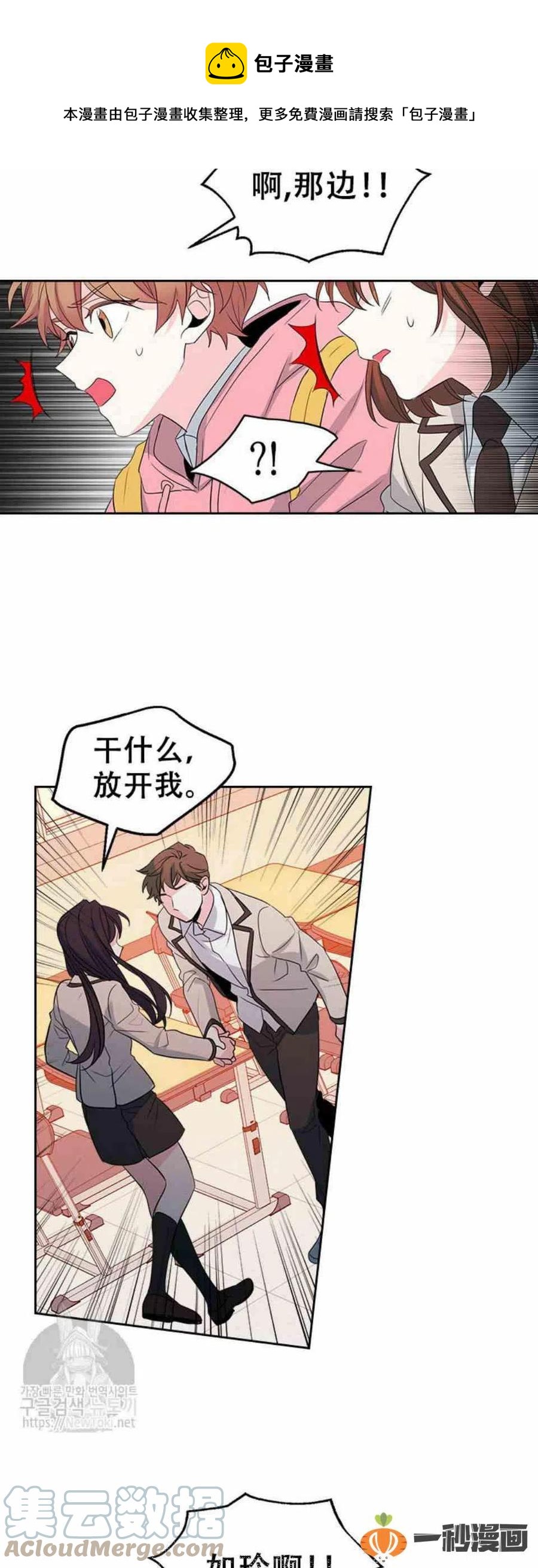 45 告白24