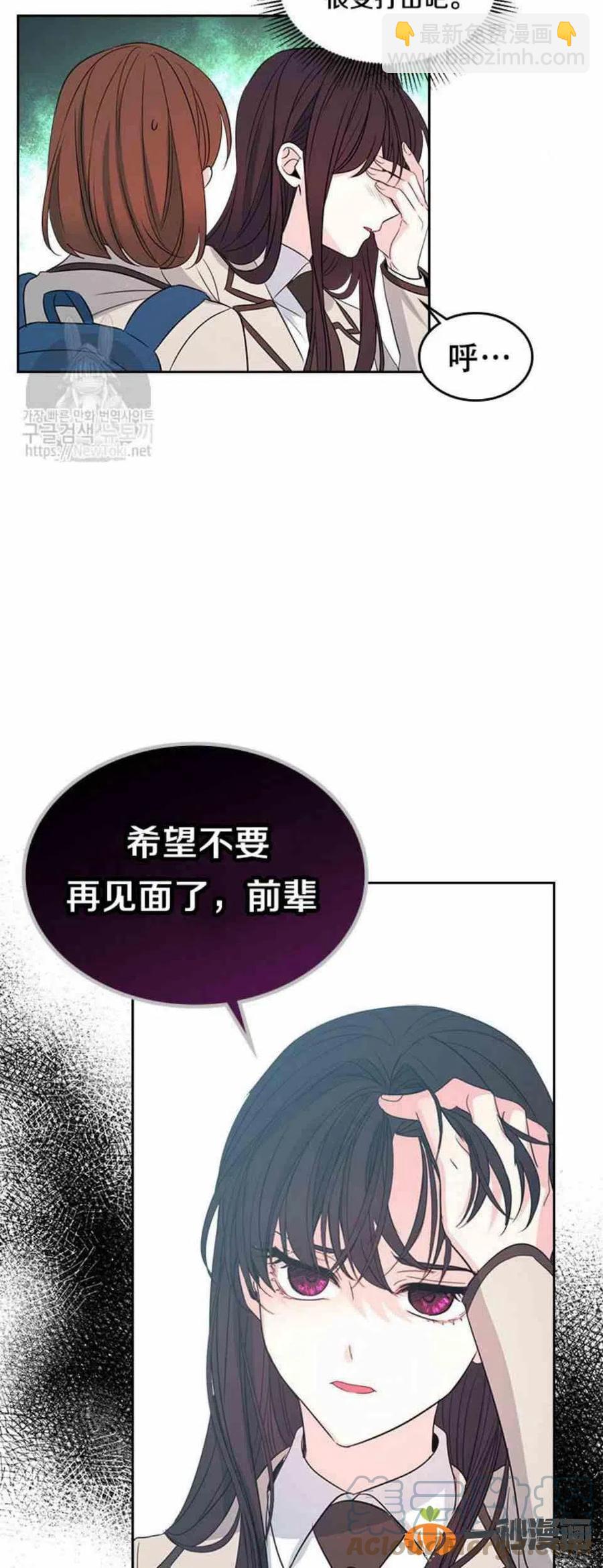 45 告白28