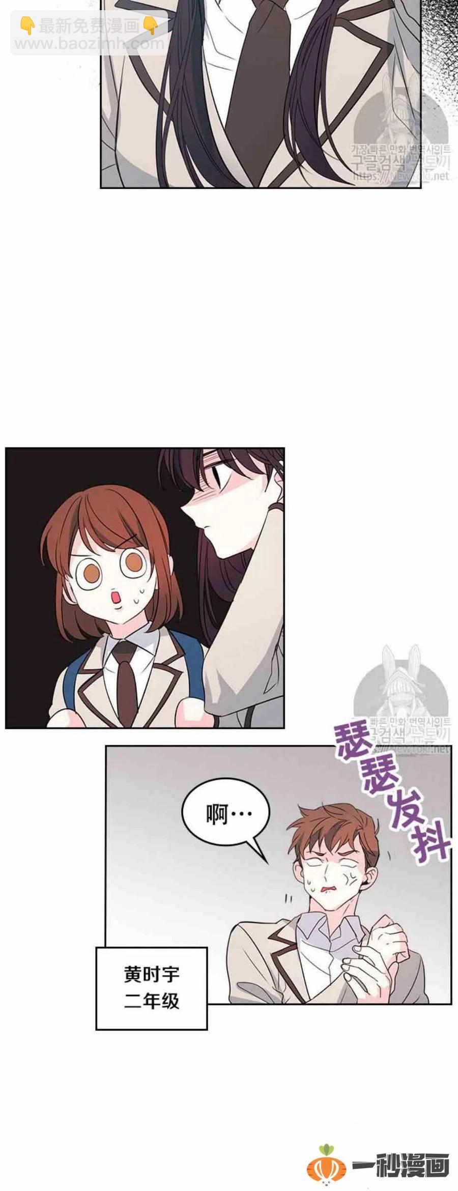 45 告白29