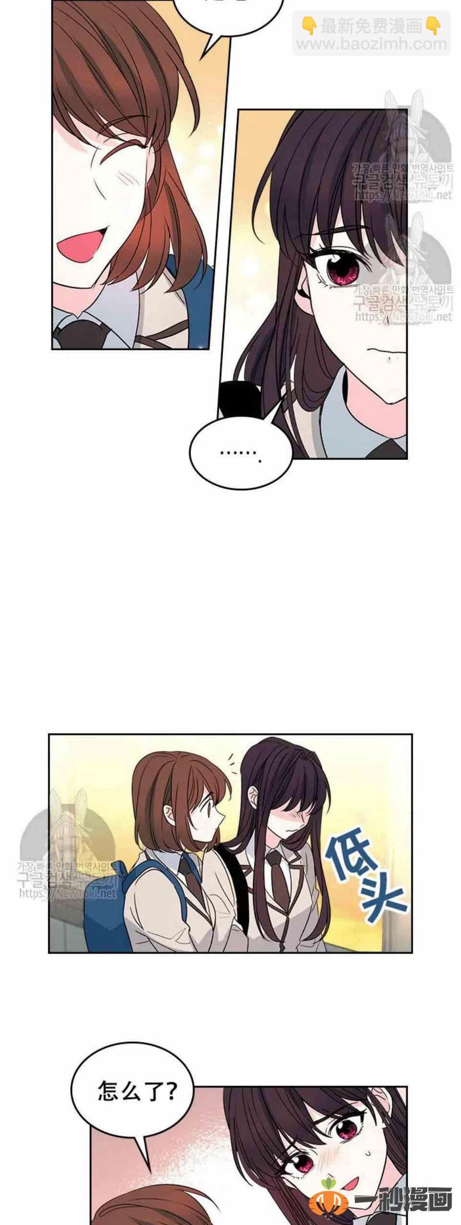 45 告白3