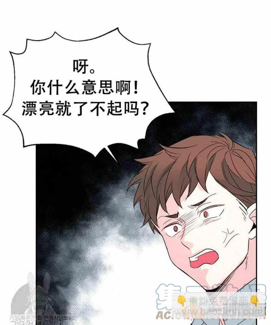 45 告白30