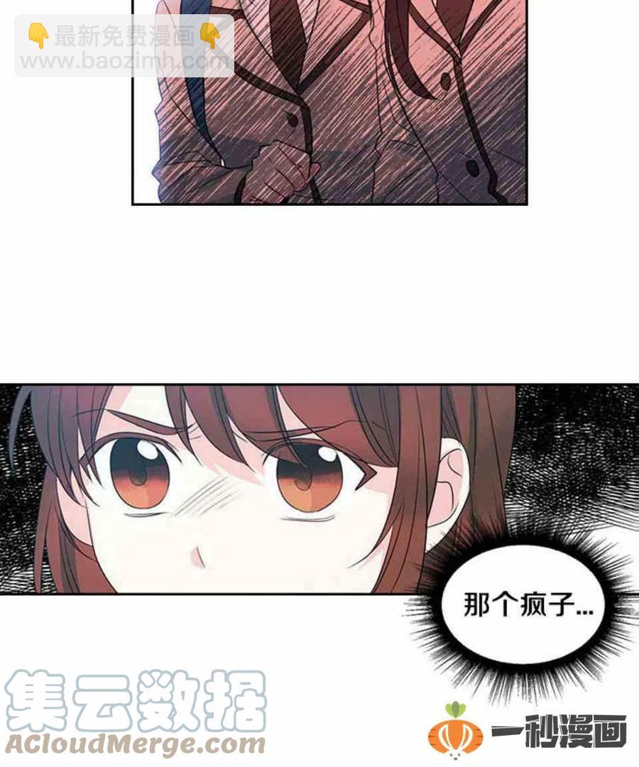 45 告白32