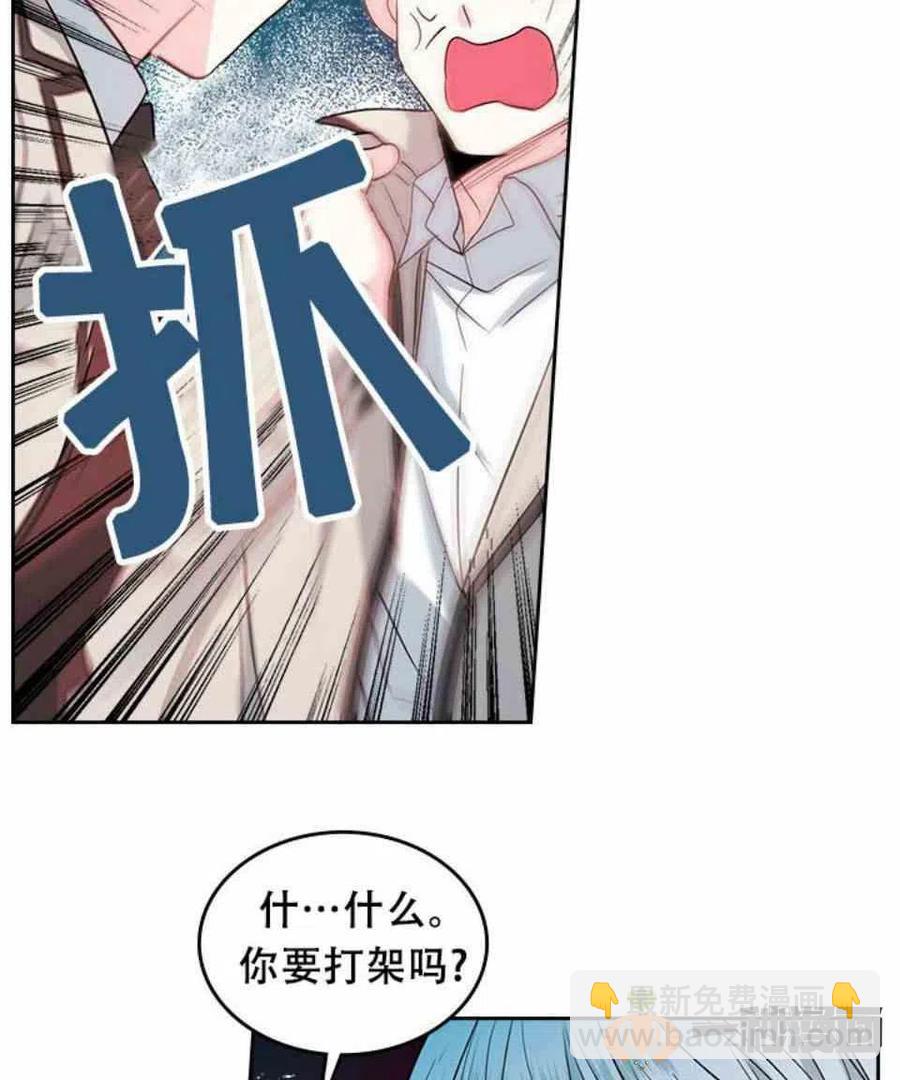 45 告白37