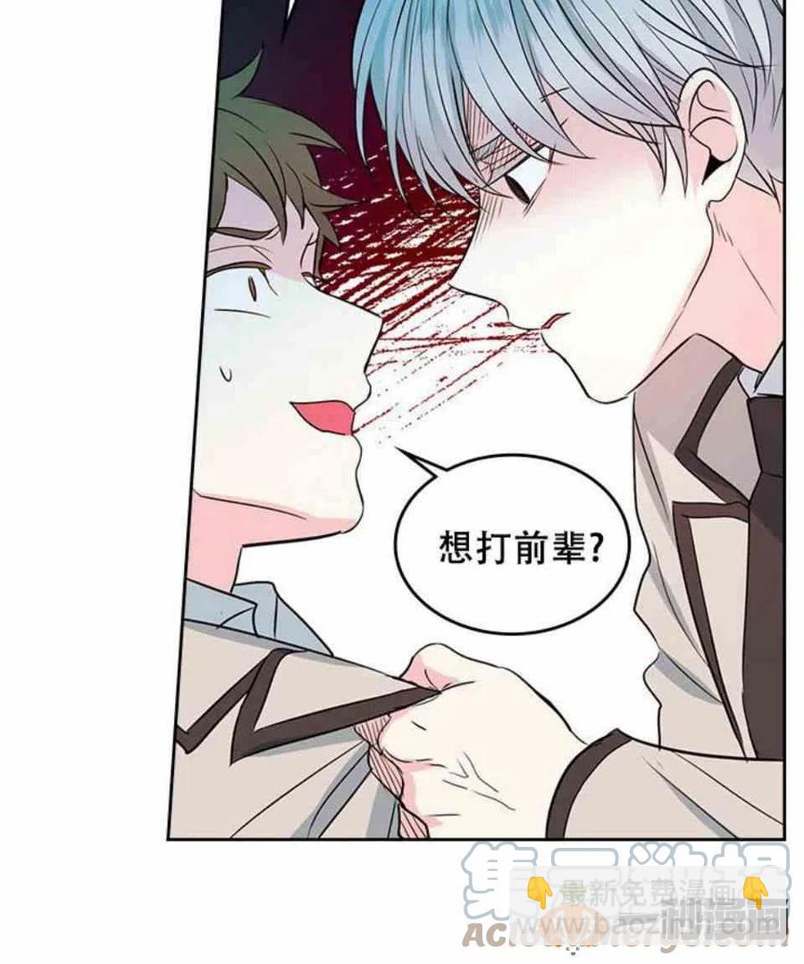 45 告白38