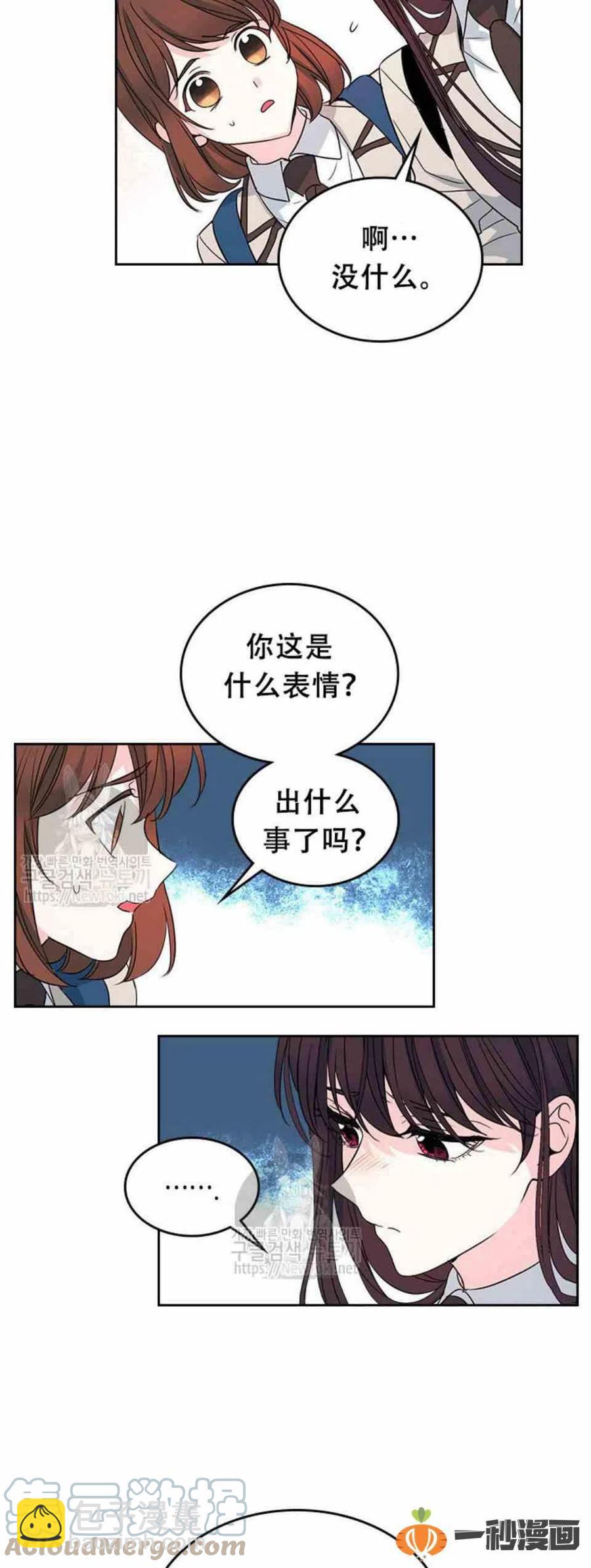 45 告白4