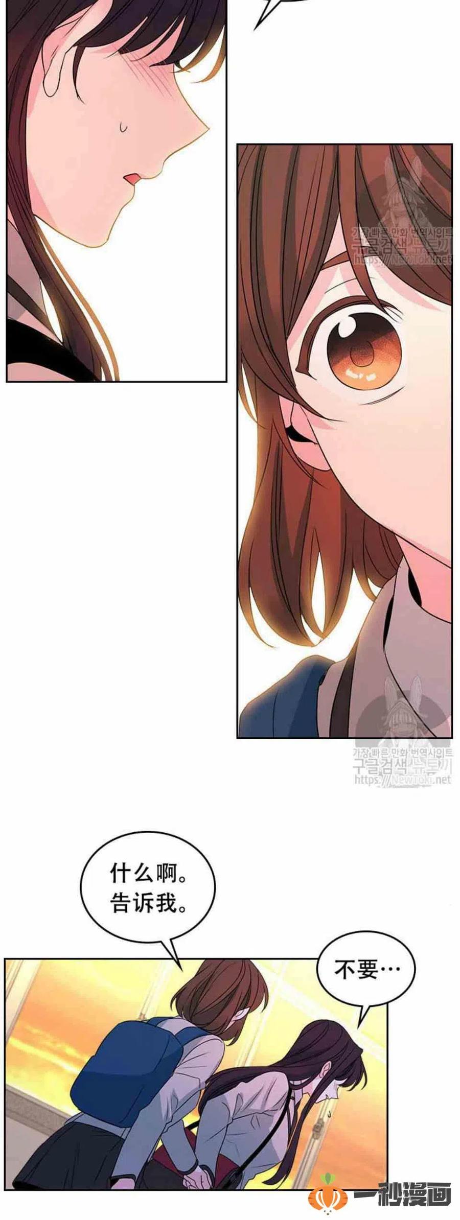 45 告白7
