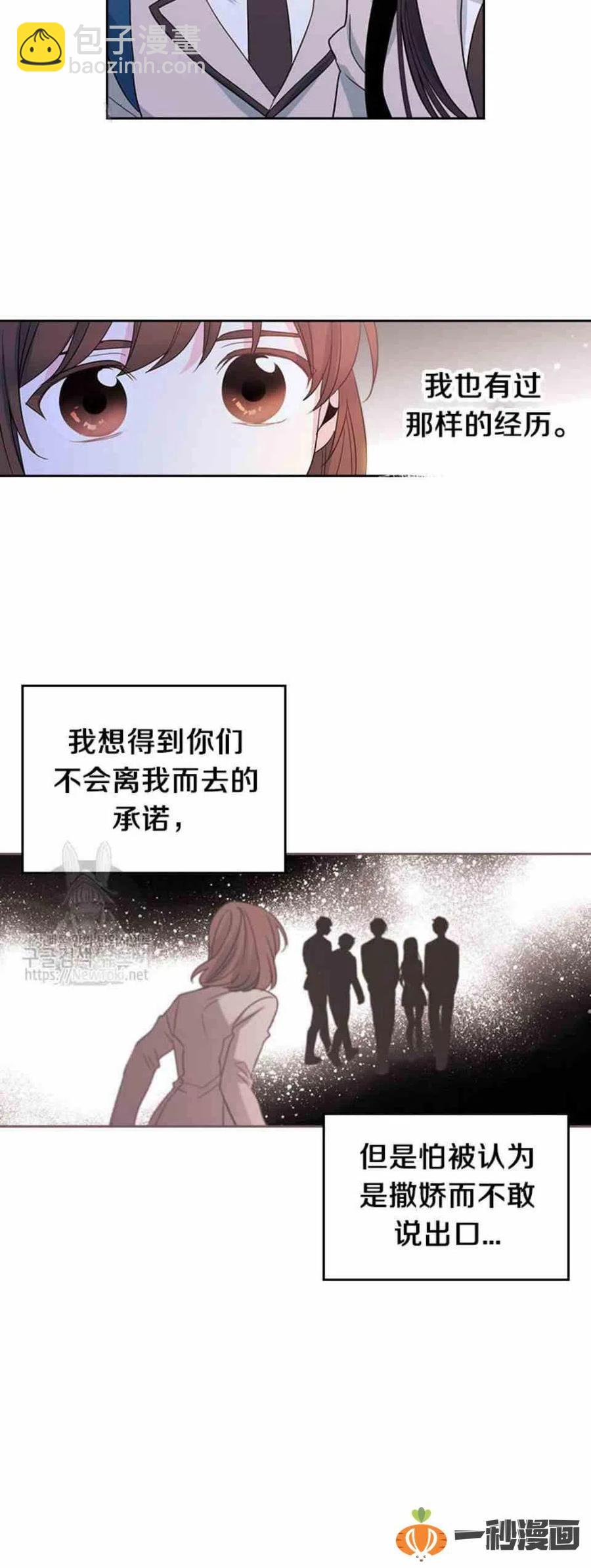 45 告白9