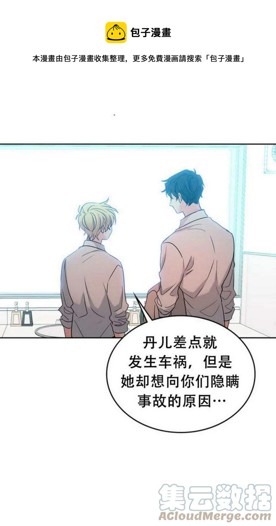 59.就此放弃吧！0