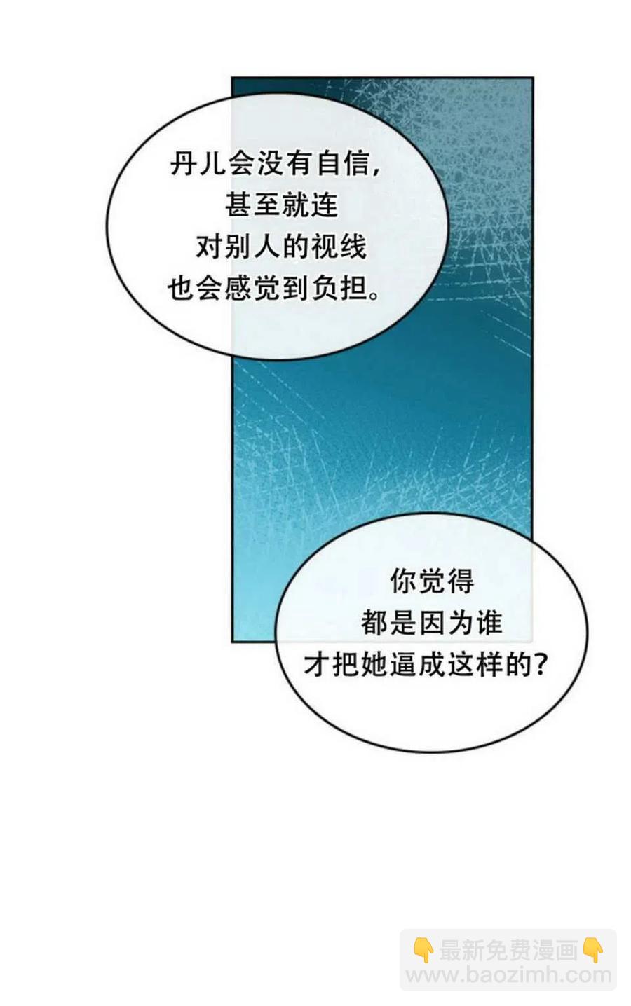 59.就此放弃吧！13