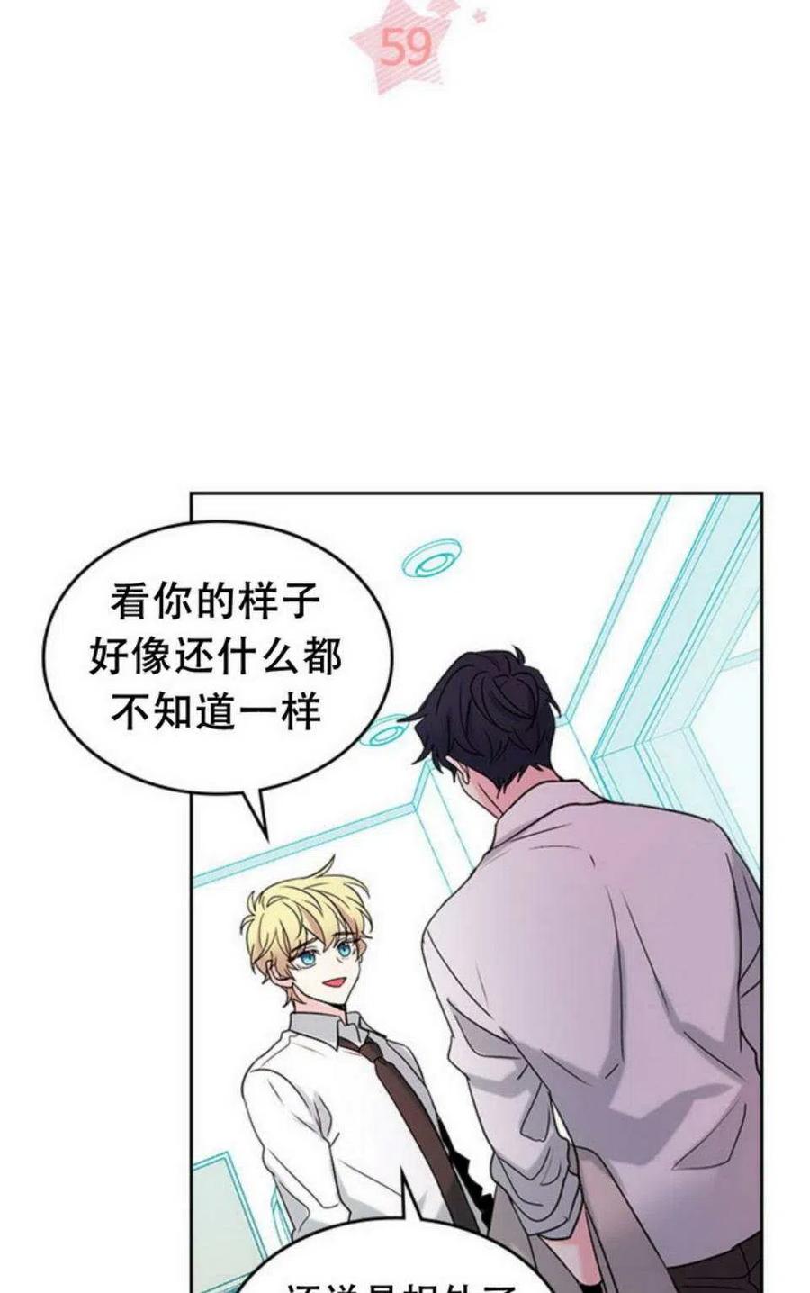 59.就此放弃吧！2