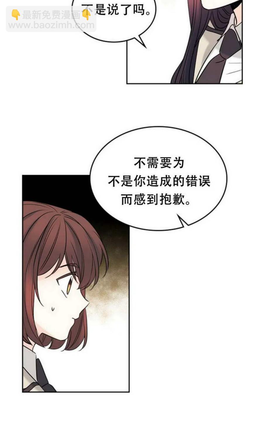 59.就此放弃吧！25